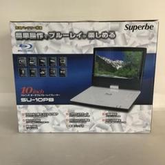 2025年最新】superbe SU-10PBの人気アイテム - メルカリ