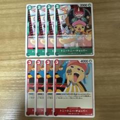赤緑スモーカー　デッキパーツ　まとめ売り引退品 No.7829ワンピースカード 大会本格構築デッキ‼️赤緑スモーカー
