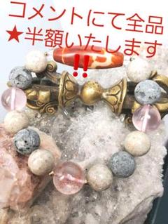 龍神パワー☆赤龍紋龍神天珠と日本銘石のブレス