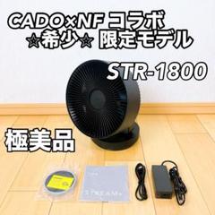 2025年最新】cado nfの人気アイテム - メルカリ 2025年最新】cado nfの人気アイテム - メルカリ