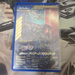 非売品激レア【ガンバレジェンズ】ブジンソード 非売品激レア【ガンバレジェンズ】ブジンソード - メルカリ