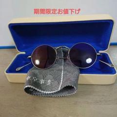 東京事変グッズ　紫電同盟サングラス サングラス 紫電同盟 – SR猫柳本線 猫キヲスク