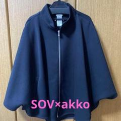 2025年最新】AKK sovの人気アイテム - メルカリ