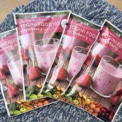 ヨギーニフード YOGIN FOOD 100 strawberry Yoganic Life ヨギーニフード100 ストロベリー: 美容・健康LAVA