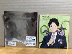 ツルネ 竹早 静弥 色紙 カラオケの鉄人 カラ鉄 Amazon.co.jp: 竹早静弥 ツルネ カラ鉄 カラオケの鉄人 コラボ