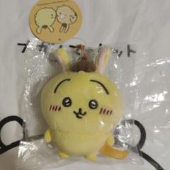 ちいかわ うさぎ ポムポムプリン ぷちミニマスコット サンリオ