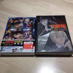 【新品】名探偵コナン 純黒の悪夢 初回限定盤DVD 20th記念三方背ケース付