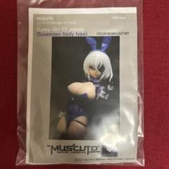 muscuto バニーガール EX 紫 muscuto バニーガール EX 紫 - メルカリ