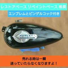 2025年最新】flstc タンクの人気アイテム - メルカリ