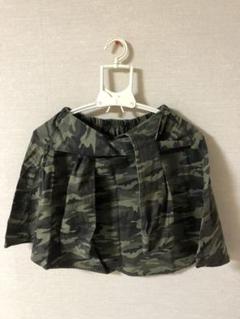 迷彩 スカート