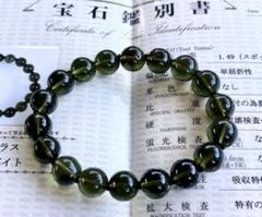 再販不可　夢幻品質　キングオブパワーストーン　幻のエターナルグリーンモルダバイト