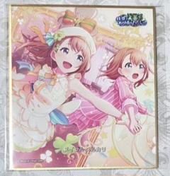 【特別送料無料！】 色紙 花里みのり プロセカ 27B メルカリ - ミニ色紙 ドリプレ その他