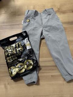DESCENTE 野球ユニフォームパンツ150