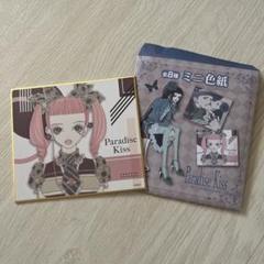 ポップスター 市川実和子 特典シール2種類 ポップスター 市川実和子 特典シール2種類 CD