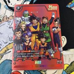 ドラゴンボールフュージョンワールドまとめ売り⭐︎ ドラゴンボールフュージョンワールド まとめ売り - メルカリ