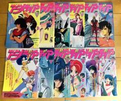 【状態・良】アニメディア　1985年1月号〜12月号　1年分　全12冊揃セット