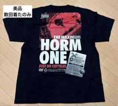 2025年最新】マキシマムザホルモン tシャツ lの人気アイテム