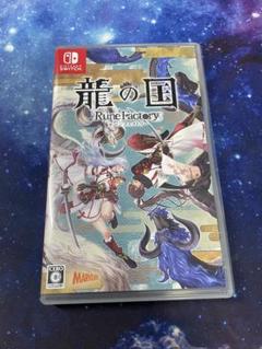 龍の国 ルーンファクトリー Switch ソフト　新品未使用未開封 未開封 Switch 龍の国 ルーンファクトリー - メルカリ