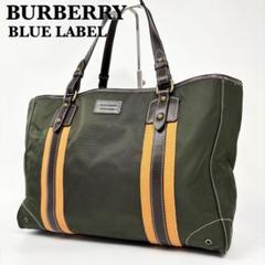 ★きま★未使用タグ付き♡バーバリーブルーレーベル トートバッグ 2way 2025年最新】BURBERRY BLUE LABEL レディース トートバッグの