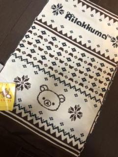 新品未使用 リラックマ マフラー2枚セット