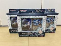 【新品未開封】 ダイゴのダンバル＆メタグロスex
