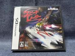 DS☆スピード・レーサー☆新品・未開封品