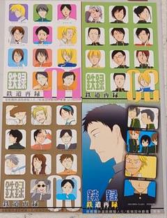 Amazon.co.jp: 青春鉄道 紙端国体劇場 FY アクスタ アクリル