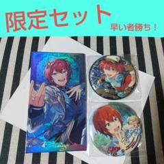 あんスタ 中国限定 招募缶バッジ 朱桜司 - メルカリ