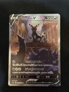 2025年最新】ブラッキーv sr s6a イーブイヒーローズ 085/069の