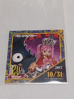 ワンピース 365日ステッカー ロジャー/クロッカス 2枚セット ネットで注文 ワンピース 365日ステッカー ロジャー/クロッカス