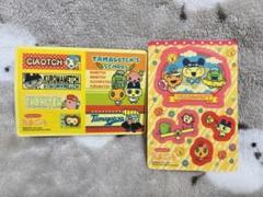 たまごっち キャラクターシール2枚 平成レトロ