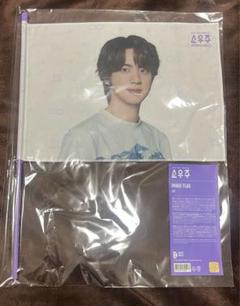 2025年最新】bts 旗の人気アイテム - メルカリ