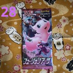 【週末限定価格！激レア✳︎最安値⭐︎入手困難】キミガシネ　ソウ　カフェ　アクスタ 激レア✳︎最安値入手困難】キミガシネ ソウ カフェ アクスタ