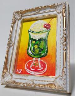 油絵 油彩 油彩画 絵 絵画【クリームソーダ】 油絵 油彩 油彩画 絵 絵画【クリームソーダ】 | HIROSHI1990