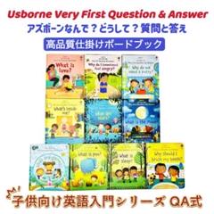 絵本・児童書 Usborne Very First Questions and Answers Very First Questions and Answers 4 Books Collection Set