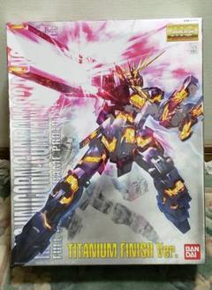 MG ユニコーンガンダム 3号機 (バンシィ) チタニウムフィニッシュ Amazon | MG 1/100 RX-0 ユニコーンガンダム2号機 バンシィ
