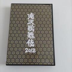 Johnny&#39;s - 滝沢歌舞伎2012  DVD 通常盤〈3枚組〉 Amazon.co.jp: 滝沢歌舞伎2012 (3枚組DVD) : 滝沢秀明, 滝沢秀明