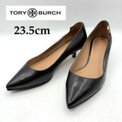 箱あり トリーバーチ 金ロゴ パンプス 黒 レザー 【23.5】 ポインテッド