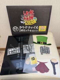 水曜どうでしょうエンタメくじ 憂鬱U2 ネックピロー&嗅がしてグラスセット 水曜どうでしょう エンタメくじ 2 ②憂鬱(U2)ネックピロー賞