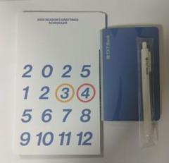 公式　TXT ボミディオ beomedio ボールペン HNEBD 2024' デモボード – サポートバンド仕様 – | ギターのレシピ