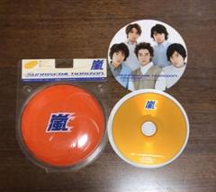 嵐 SUNRISE日本 ポスター サンライズ日本 B2 サイズ 非売品 2099624935.jpg?1700834733