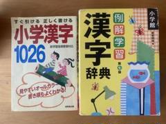 語学・辞書・学習参考書 momo 参考書 語学・辞書・学習参考書