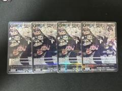 ウィクロス　サーバント #　プラナ　パラレル　ホロ　ホイル　ブルアカ ウィクロス サーバント # プラナ パラレル ホロ ホイル ブルアカ