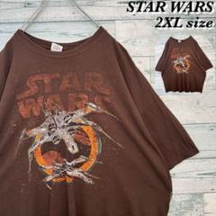 【入手困難】STAR WARS Xウイング ダークブラウン Tシャツ 2XL