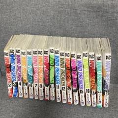 2025年最新】wind breaker 漫画の人気アイテム - メルカリ