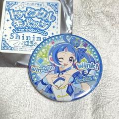 はー 蒼風なな 缶バッジ 28個 キミとアイドルプリキュア 「海と空の境界線」缶バッジ（蒼風な