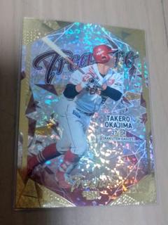 BBM24楽天 岡島豪郎 TREASURE /25 楽天イーグルス