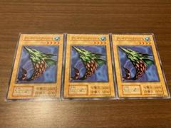 遊戯王 クレイジーフィッシュ