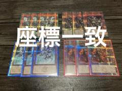 各3枚　座標一致　征竜　タイダル　テンペスト　ブラスター　レドックス　25th Amazon.co.jp: 遊戯王 LTGY-JP040-SR 《焔征竜－ブラスター