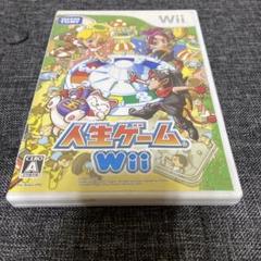 人生ゲーム Wii